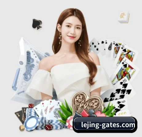 乐竞体育 APP 界面(lejing sports)